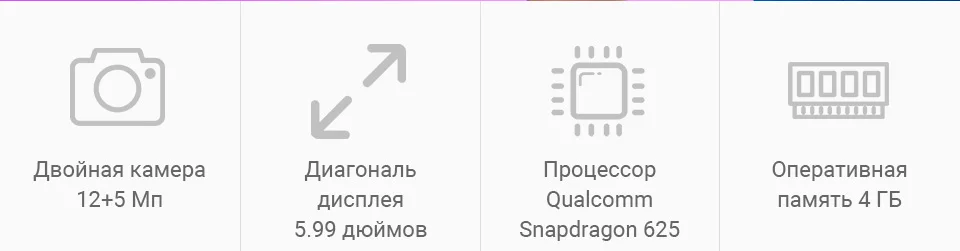Xiaomi -Redmi-S2-64GB-_07