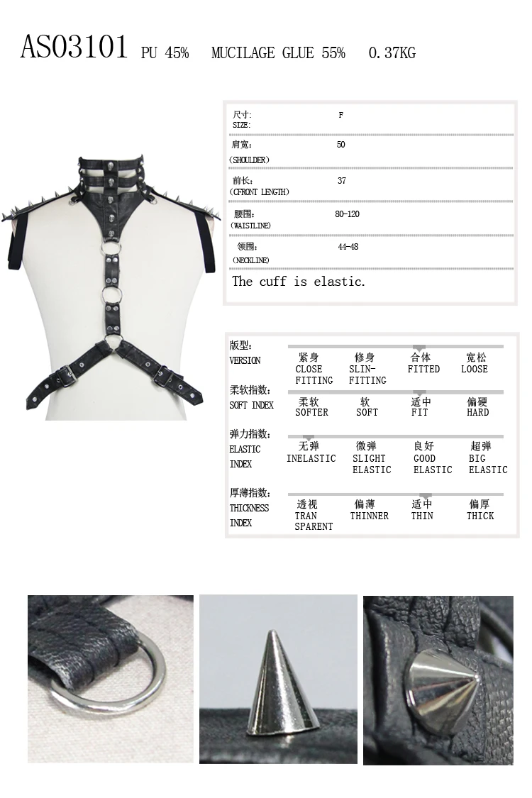 AS03101 SIZE CHART