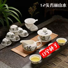 Китайский стиль кунг-фу чай керамический чайный набор чайника Набор чашек фарфоровая чашка 037
