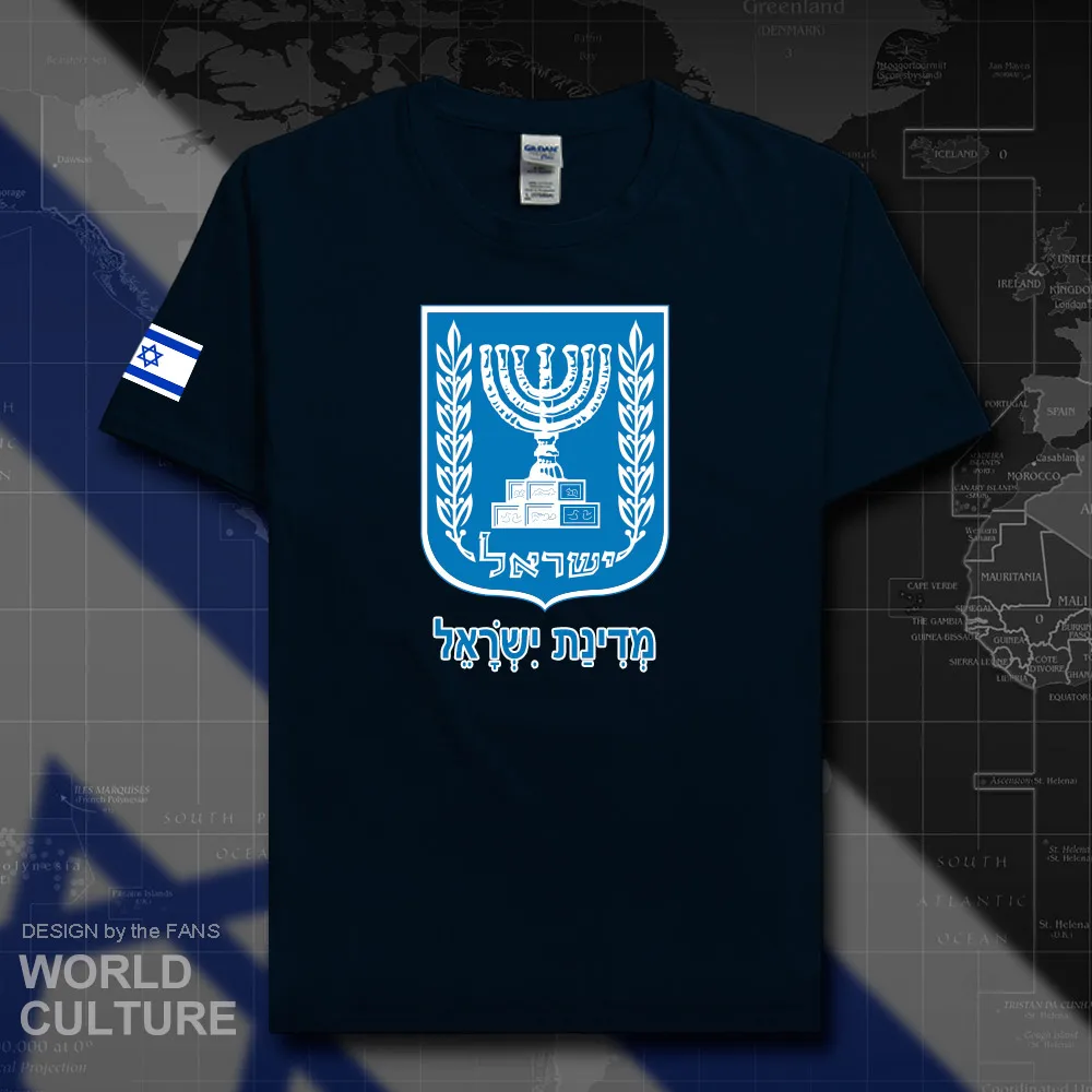 HNAT_Israel20_T01navy