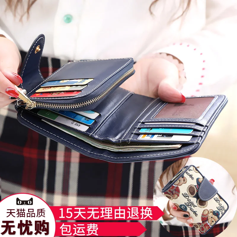 14x10CM Woodpecker Women Wallets Long Paragraph Leather Wallet Trend Cow Leather Wallet Zipper Multi-card Bit... A4612