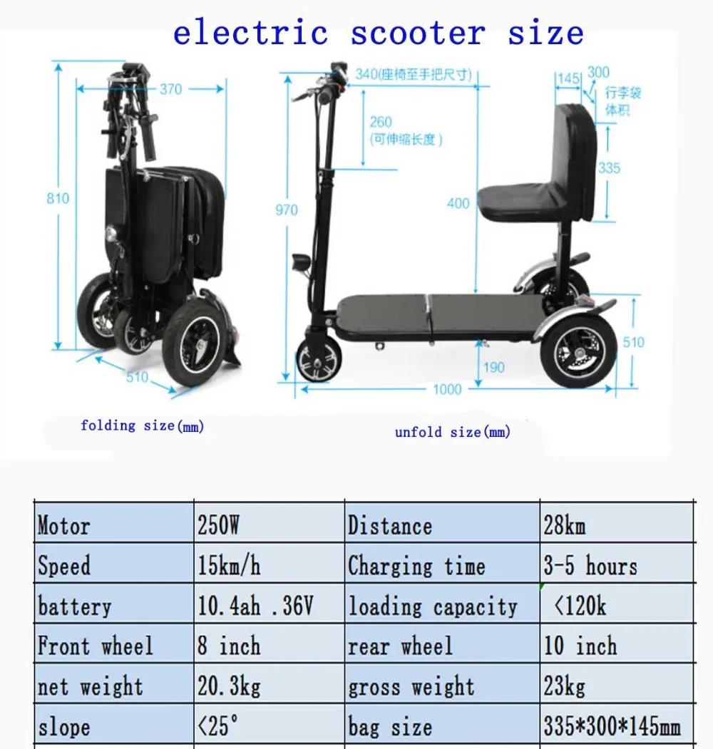 Модный Электрический трехколесный велосипед для пожилых людей с батареей, складной светильник для пожилых людей, Электрический скутер с рюкзаком