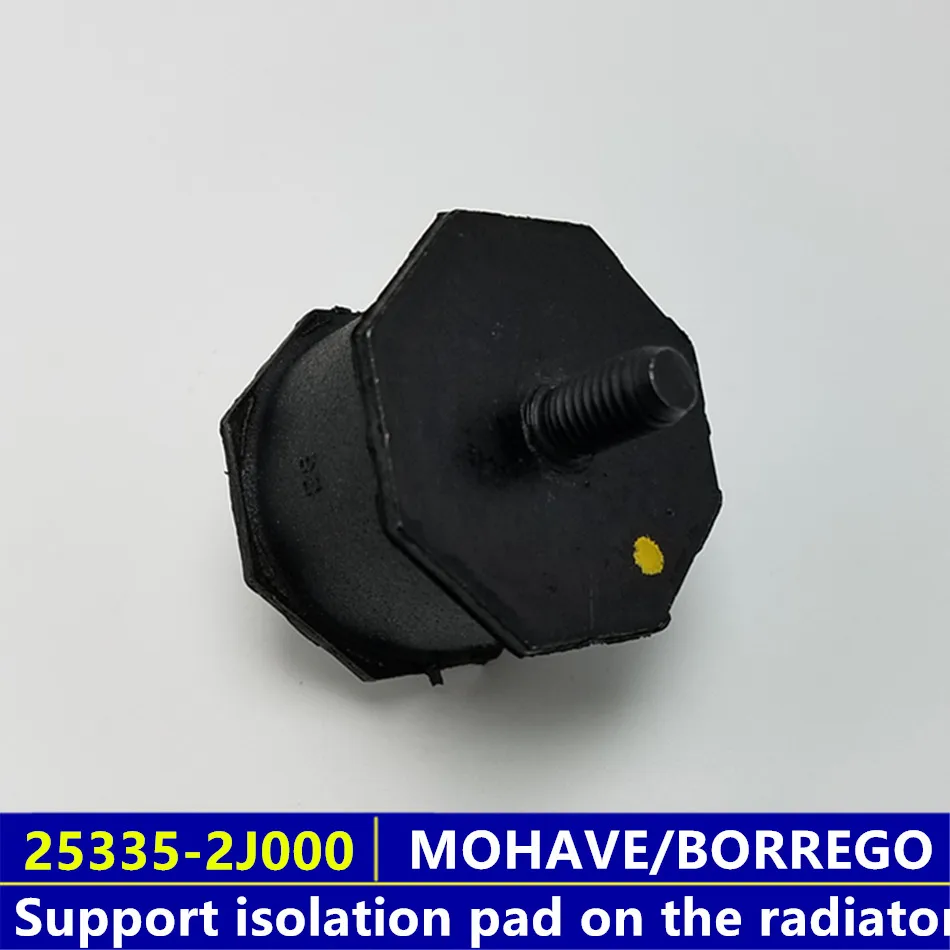 1 шт. поддержка фиксированной изоляционной панели на радиаторе для BORREGO 07 17 mohas