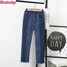 Ubetoku весенние женские джинсовые штаны женский эластичный пояс Джинсы burr 5XL плюс размер повседневная женская офисная одежда