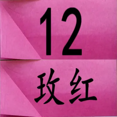 50 шт./лот, 50x70 см, цветная подарочная оберточная бумага, цветок, сделай сам, обертка, на день рождения, оберточная бумага, Inpakpapier - Цвет: 12 Rose Pink