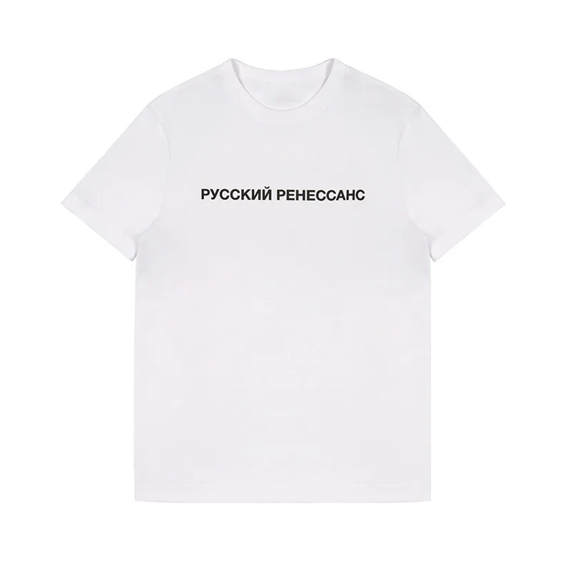 русский ренессанс. гоша рубчинский русский ренессанс свитер. русский ренессанс. гоша рубчинский русский ренессанс свитер. тд ренессанс.