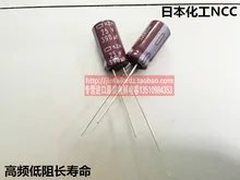 30 ШТ. 25V390UF НИППОН электролитический конденсатор 8X15 КЖ серия высокочастотных низким сопротивление длительный срок службы 105 бесплатная доставка