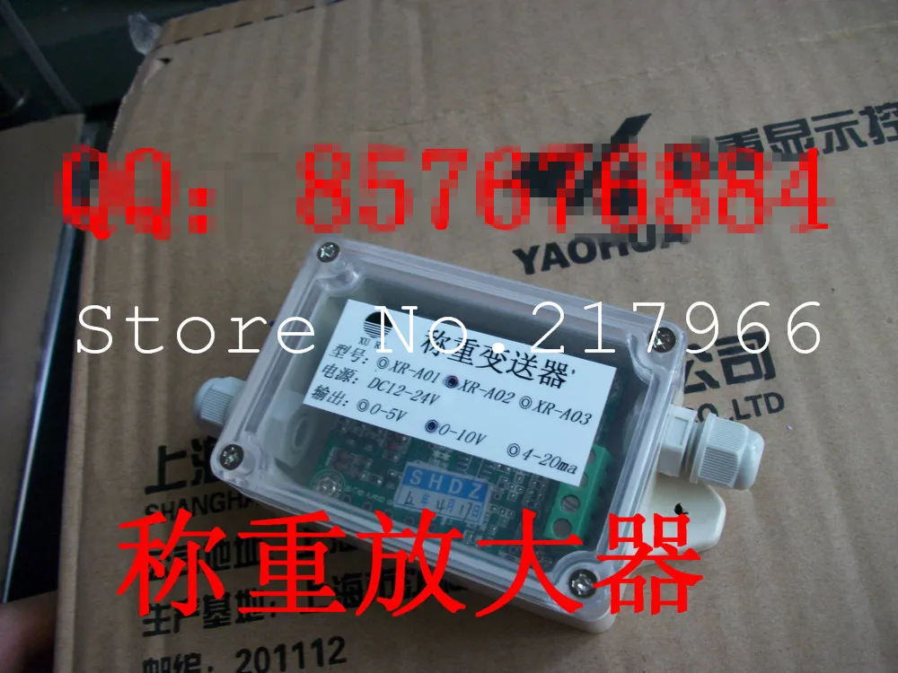

1PCS X , XR-A02 torque transducer 0-10v weighing amplifier modules PLC pressure measured tension 4-20ma 5v, Free shipping