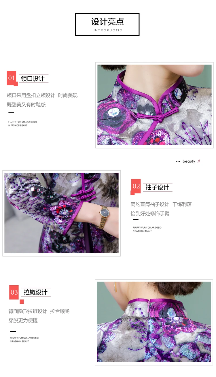 Весна классический стиль платье Чонсам с длинным рукавом фиолетовый cheongsam женская цветочная печать Вьетнам Бархат длинное qipao