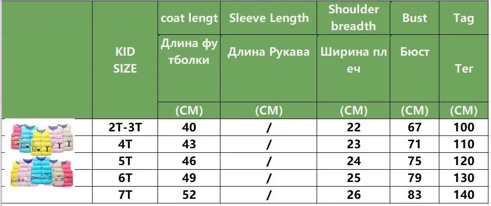 Детский жилет без рукавов; куртка для маленьких девочек; сезон осень-зима; жилет для мальчиков; цвет розовый, серебристый; Детские жилеты для девочек; Верхняя одежда; пальто