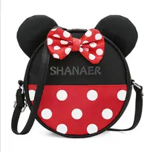 Модные детские мультфильм бантом сумки дети милые нейлон детский для мальчиков и девочек детские сумки через плечо из 2 цвета