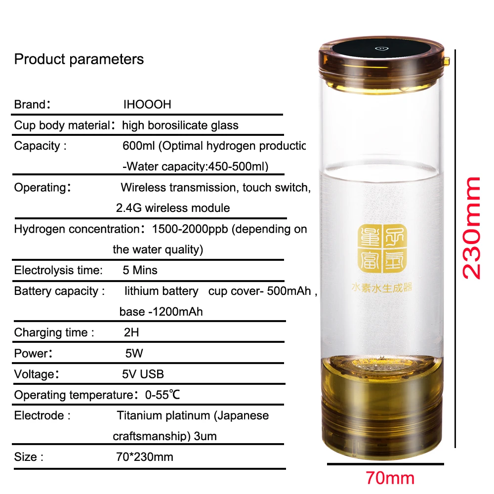 Генератор водорода H2 чашка для воды Беспроводная передача Высокая содержание водорода японское мастерство титановая Платина 600 мл USB