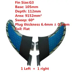 Srfda SUP серфинга Fin высокое качество 2 шт./компл. FCS II G3 G7 плавники серфинга с стекловолокна мед гребень материала для серфинга S L