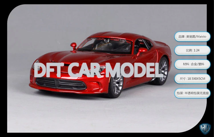 Весы 1:24 сплав игрушка с инерционным механизмом транспортных средств SRT Viper GTS модель автомобиля детская игрушечные машинки для коллекции