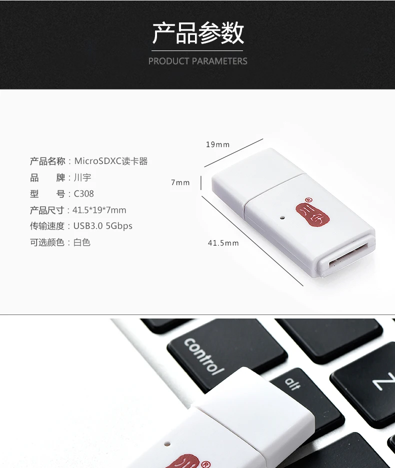 USB3.0 Card Reader высокоскоростной Micro SD Card/TF мобильного телефона устройство чтения карт памяти мини