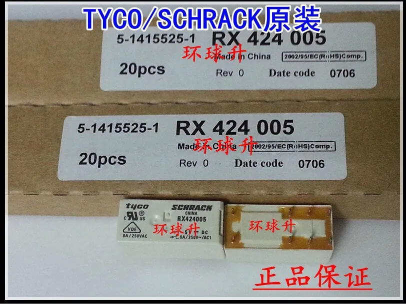 RX424005
