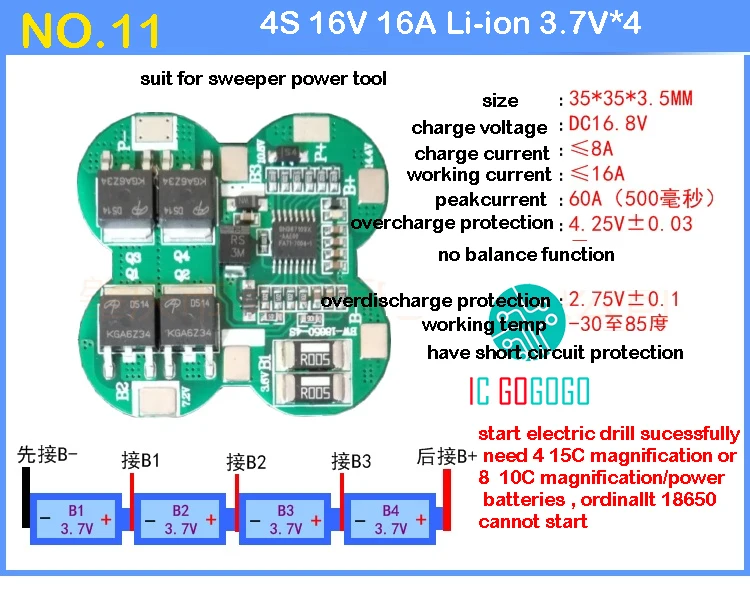 3S 11,1 в 12 В 4S 14,8 в 16 В 6A 24A 30A 50A 100A высокий ток литий-ионная Lifepo4 Lipo литиевая батарея Защитная плата BMS модуль