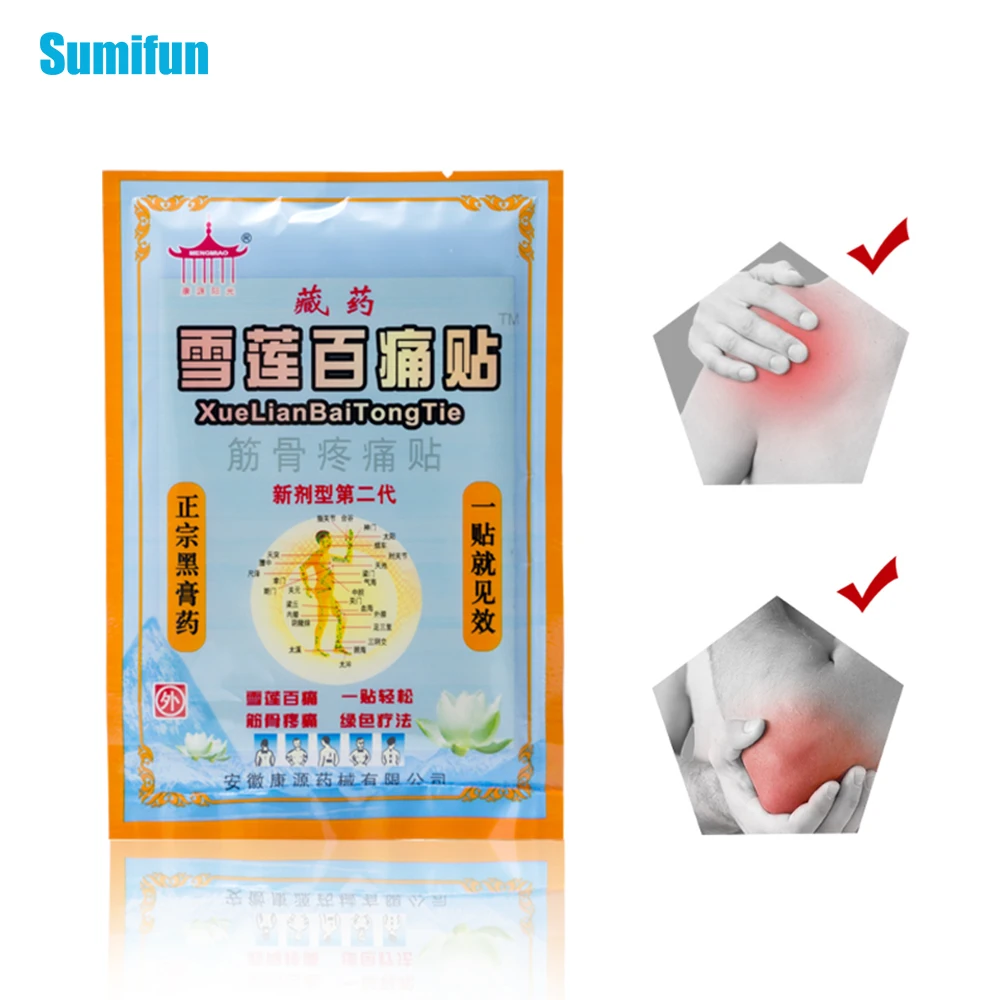 Sumifun 40 шт. = 5 мешков медицинский Sciatica для облегчения боли при артрите пластырь