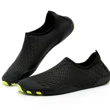 Sunny everest/Мужская пляжная обувь; быстросохнущие сандалии; прогулочная обувь для плавания; обувь для взрослых на плоской мягкой подошве; семейная обувь для путешествий; 14