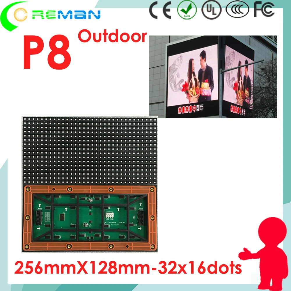 Высокая яркость P8 наружный rgb smd светодиодный модуль 128x256 1r1g1b наружная