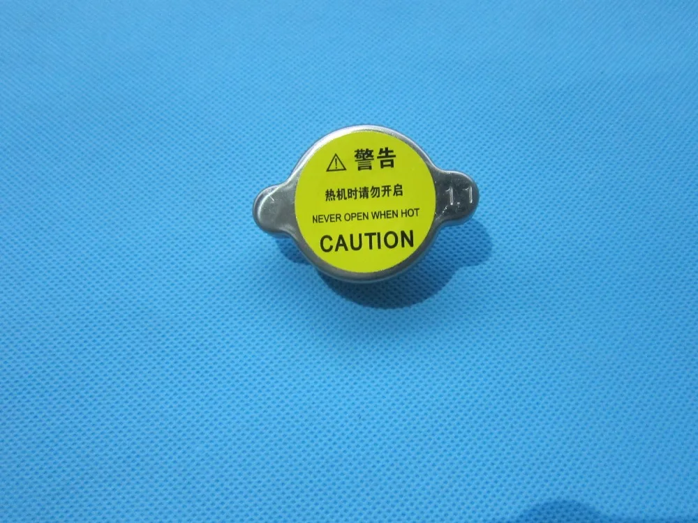 Buy high quality cooling system radiator cap for mazda