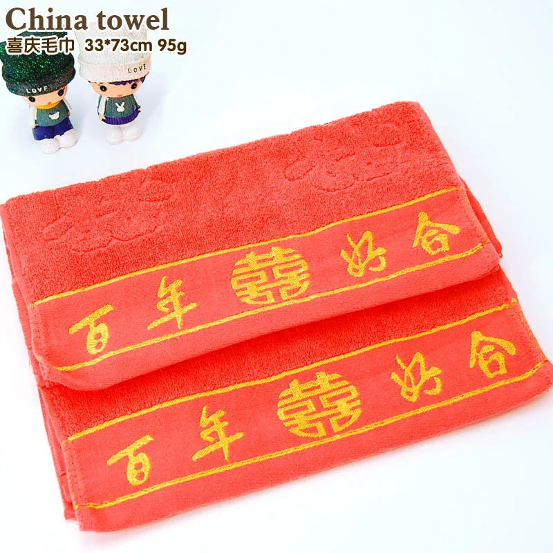 

Jubilation rectangle Towel with Chinese characteristics A harmonious union lasting a hundred years Wedding red towel