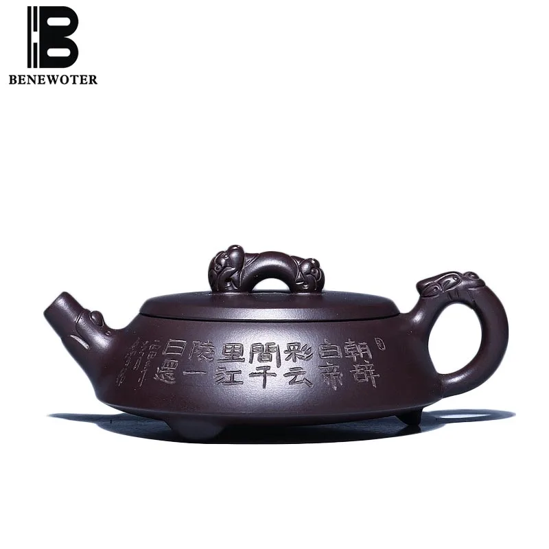 

180cc Yixing Purple Clay Pot Health Lao Zi Mud Raw Ore Zisha Stone Scoop Teapot Vintage Drinkware Kung Fu Tea Set Puer Kettles