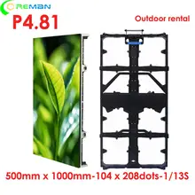 HD P4.81 P3.91 250x250 мм светодиодный дисплей модуль сценическое мероприятие поток шоу уличная прокатная светодиодная экран видео стена