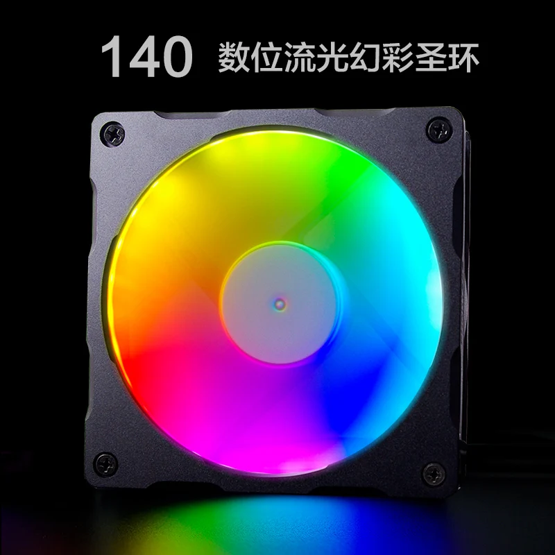 PHANTEKS Halos 14 см D RGB цифровая симфоническая апертура вентилятора (5 В) (управление