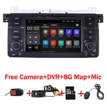 2018 Android 8.1 Car DVD Player for BMW E46 M3 radio stereo audio Wifi 3G Bluetooth Radio RDS USB SD Steering wheel Free camera 2018 Android 8.1 Car DVD Player for BMW E46 M3 radio stereo audio Wifi 3G Bluetooth Radio RDS USB SD Steering wheel Free camera