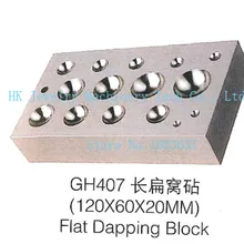 Плоский Dapping Блок Сталь Jewelry серебряных формирования Jewelers объемных инструмент 120x60x20 мм