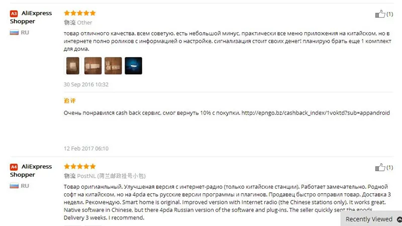 QQ20170309154349