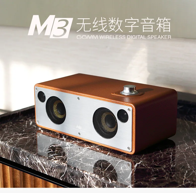 ggmm wireless digital speaker