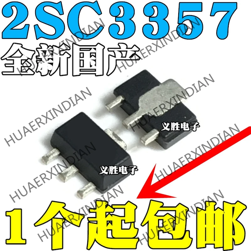 20 шт. Новый 2SC3357 RF трафаретная печать RE SOT89 NPN Высокочастотный транзистор |