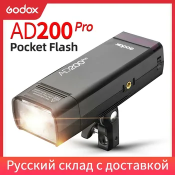 

Godox AD200Pro TTL 1/8000 HSS with Built-in 2.4G Wireless X System 2900mAh Lithimu Battery Outdoor Flash Light