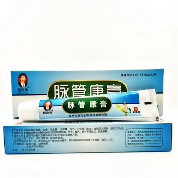 

5PCS Varicose Veins Treatment Cream Ointment Vasculitis Phlebitis Angiitis Inflammation Blood vessel Rotten legs Varicose Veins