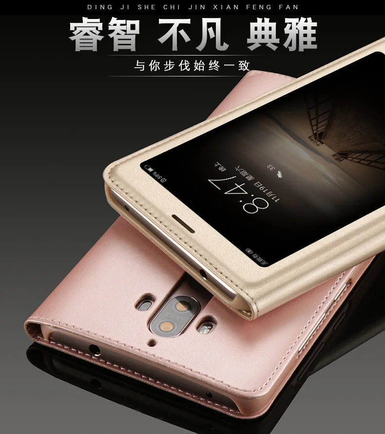 HUAWEI mate9 old leather details _01