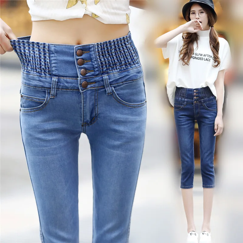 New Women's Jeans Calf length Pants Fashion High Wasited Elastic Slim