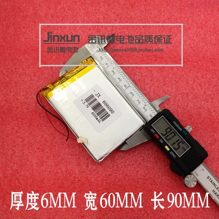 606090 polymer lithium battery A core 3.7V original dual N70HD internal 4000mAh | Электроника