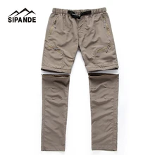 Мужские быстросохнущие уличные брюки съемные походные и спортивные Легинсы мужские летние дышащие брюки для охоты и альпинизма s-xxxl