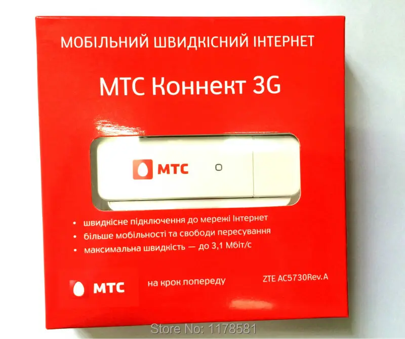 ZTE AC5730 8