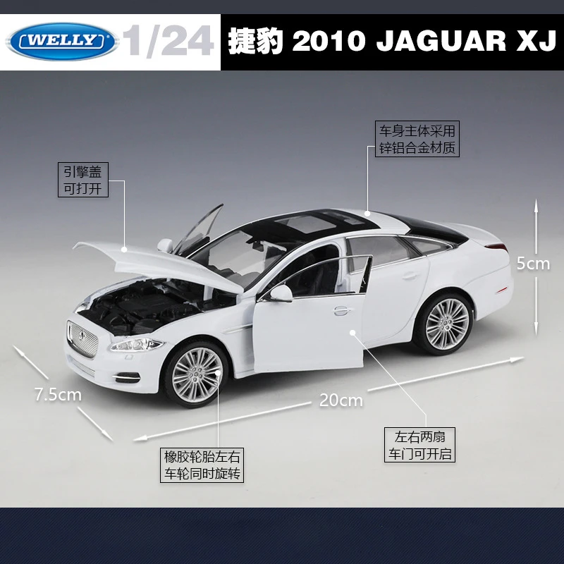 Модель автомобиля из сплава под давлением Welly 1:24 игрушка для JAGUARed XJ с управлением