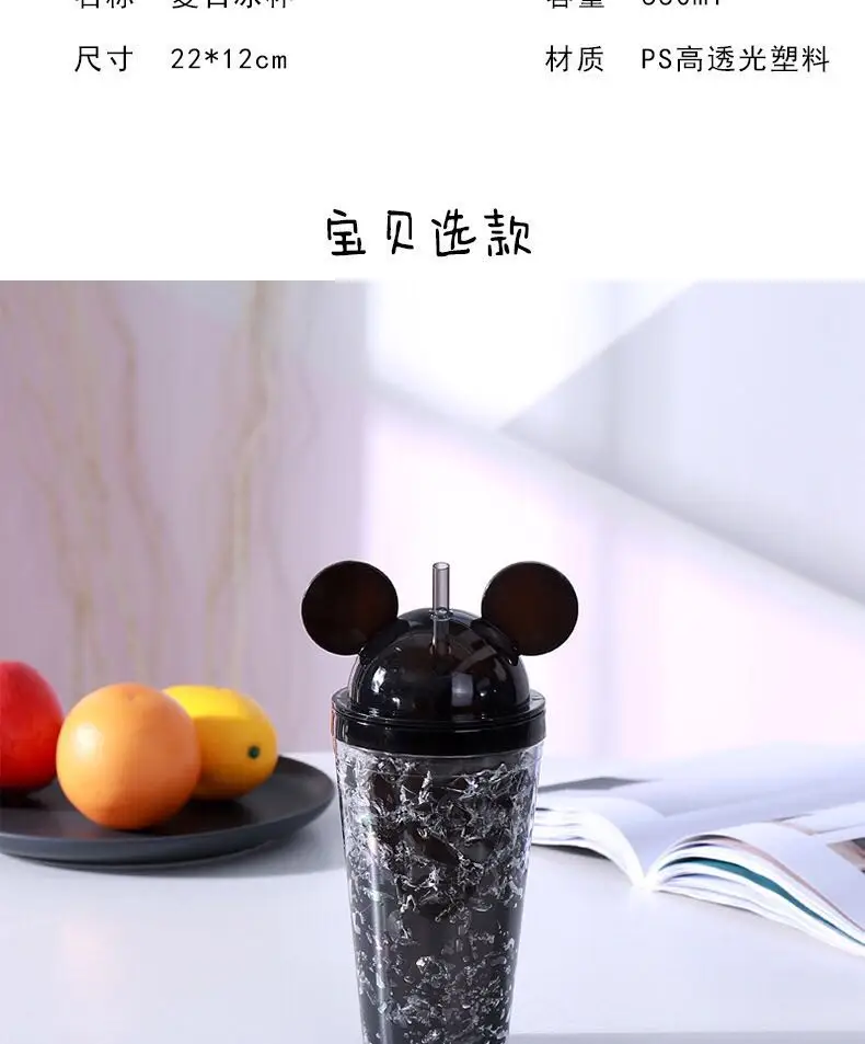 Disney Микки Мышь мультфильм чашки с соломой подарок для ребенка Творческий пить прямо прозрачные бутылки подруга подарок