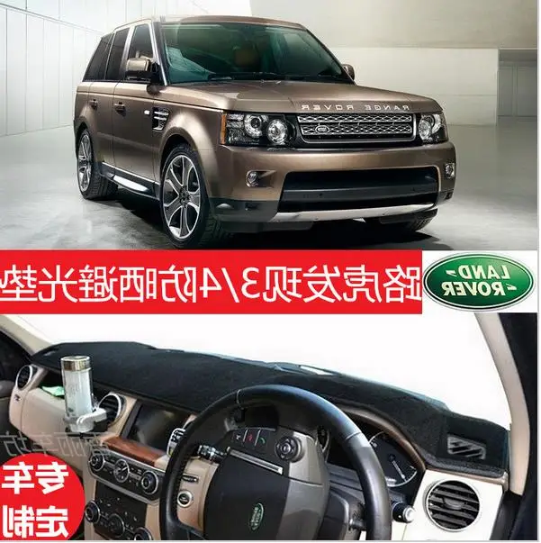 dashmats car styling accessories dashboard cover for land rover