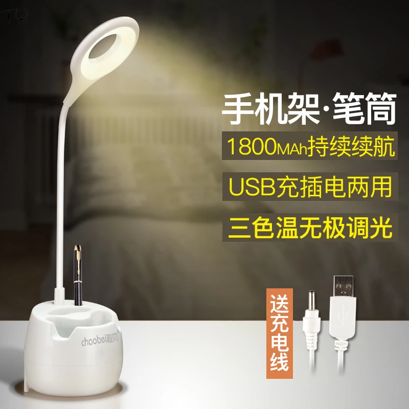 Светодиодный кольцевой Настольный светильник для защиты глаз с usb зарядкой