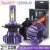 BraveWay Ha Condotto il Faro per Auto Ha Condotto La Lampadina Dell’automobile Ha Condotto La Luce di Ghiaccio H4 H7 H11 9005 9006 HB3 BH4 H1 Automobile lampade A diodi H7 HA CONDOTTO LA Lampadina H4