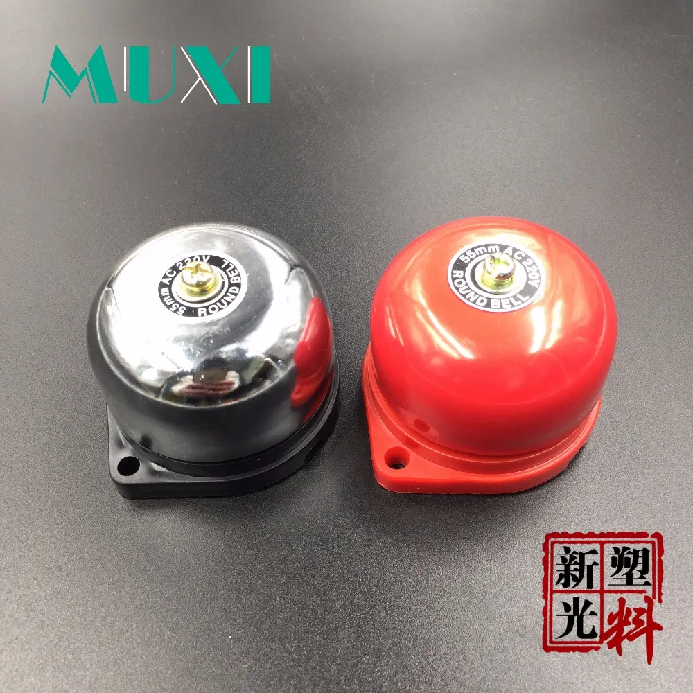 2pcs Tradition electric bell 2 inch 220vac 8w 95DB Alarm Bell High Quality Door bell School Factory Bell 2pcs Tradition electric bell 2 inch 220vac 8w 95DB Alarm Bell High Quality Door bell School Factory Bell