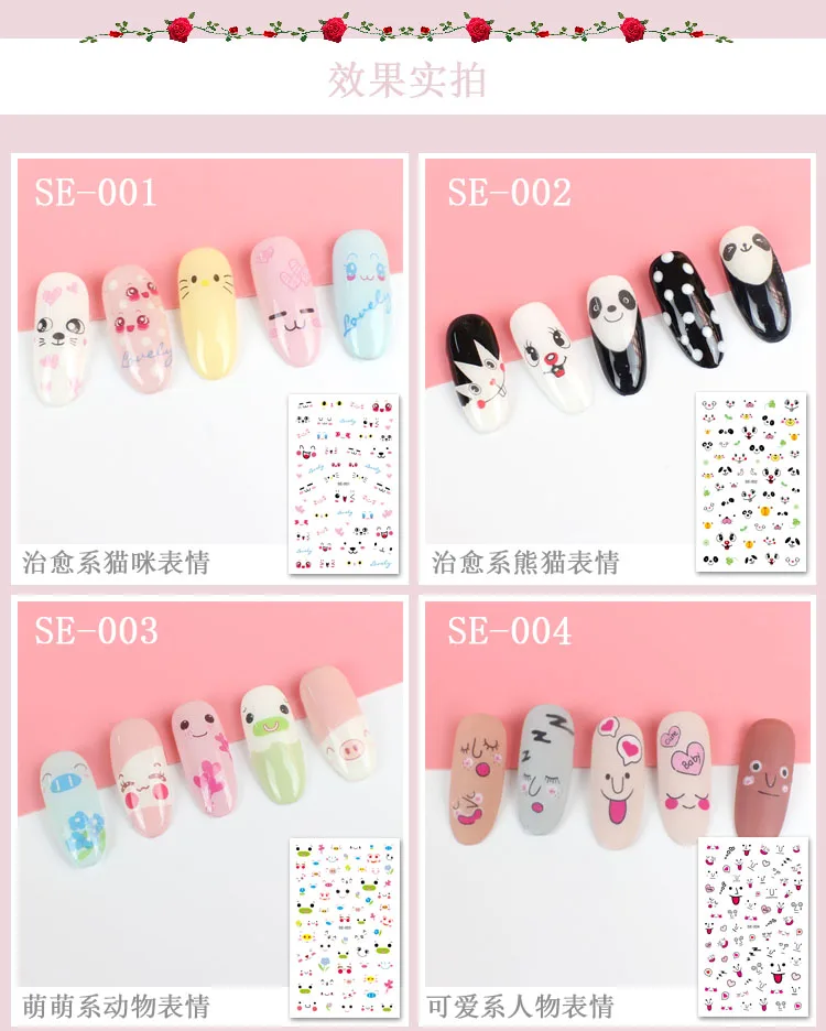 5SE-001~014+020~038+045~46+050