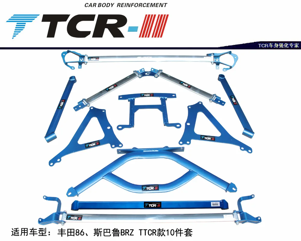 

for Toyota GT86 stabilizer bar for Subaru BRZ Aluminum alloy strut bar car accessories chassis reinforcement strengthened
