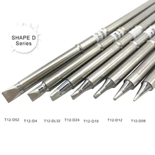 QUICKO форма D серии T12 паяльник наконечники T12-D52 D4 DL32 D24 D16 D12 D08 для STC/STM32 светодиодный/O светодиодный цифровой контроллер